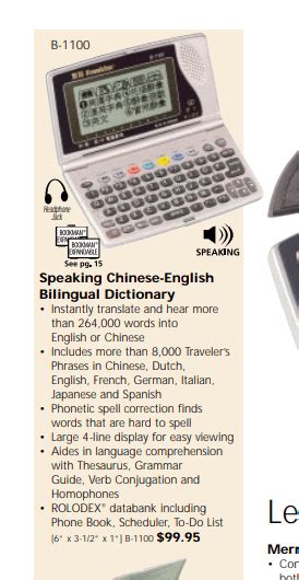 Bookman and other Franklin Electronic Publishers devices .